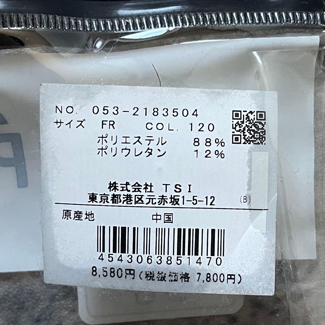 ★参8,580円★パーリーゲイツ UV レギンス タイツ スパッツ 黒 フリー