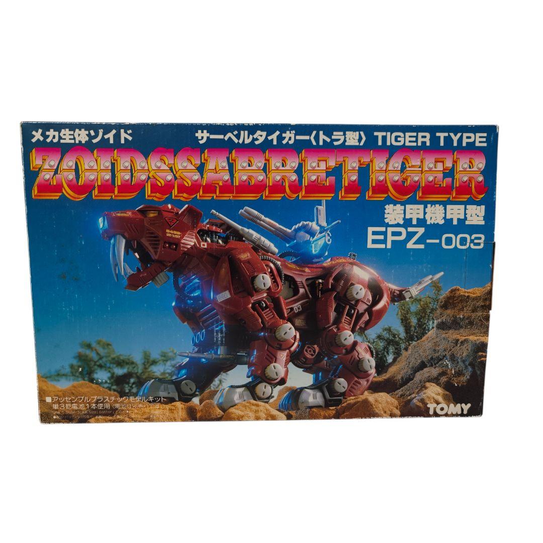 TOMY ZOIDS メカ生態ゾイド サーベルタイガー EPZ-003