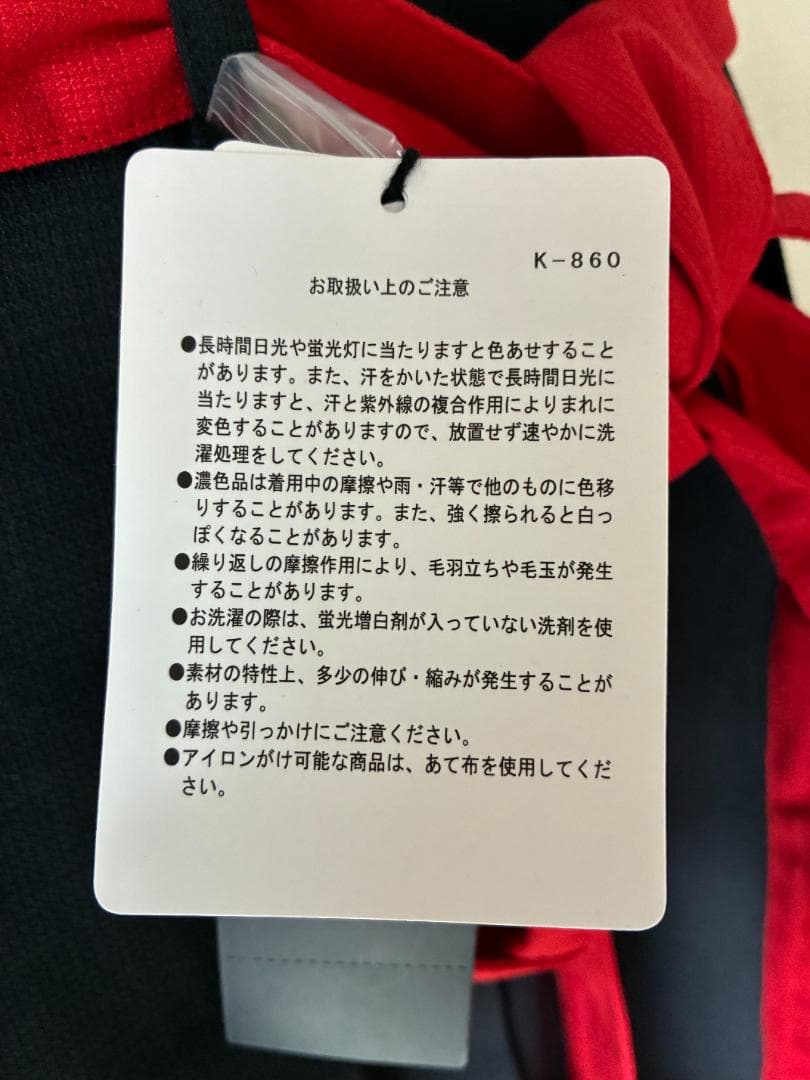 【新品】パーリーゲイツ レディース　ロングスカート　メッシュ仕様　ストレッチ性