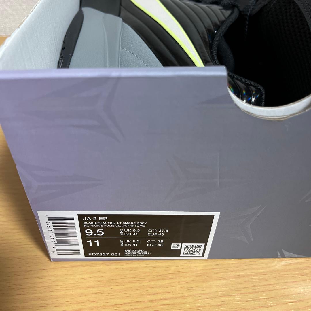 新品 NIKE JA2 EP BLACK 27.5cm