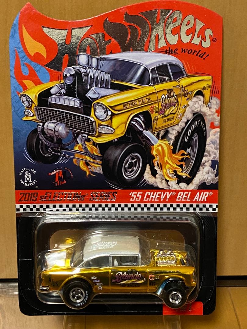 '55 Chevy ・ベルエア・ギャッサー