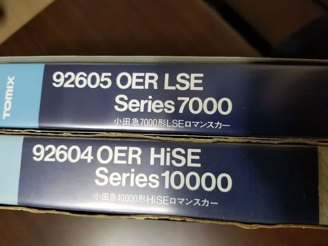 TOMIX OER HiSE & LSE Nゲージセット