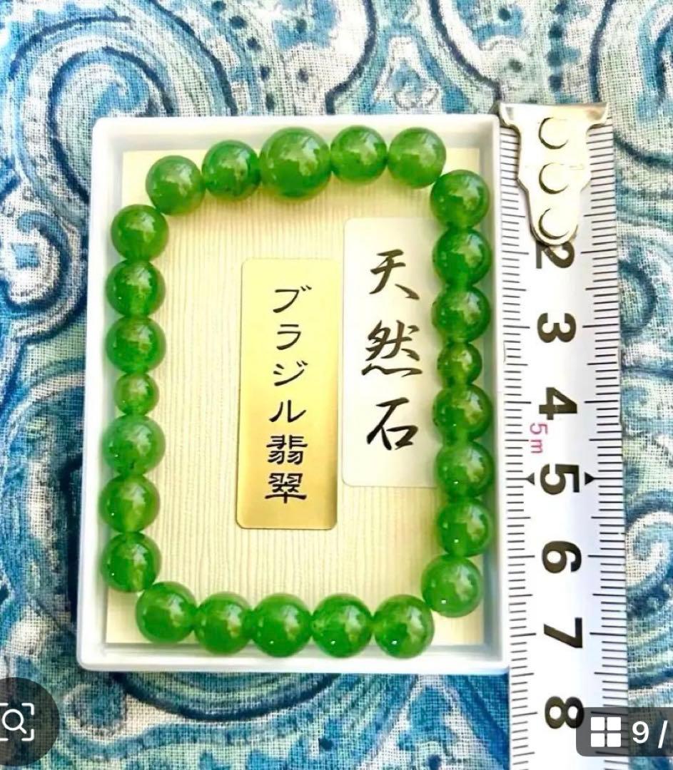 金運