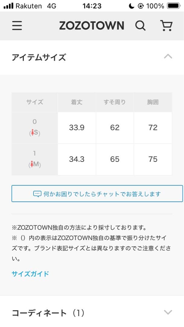emmi yoga ムーン柄　上下　セットアップ　グレーベージュ