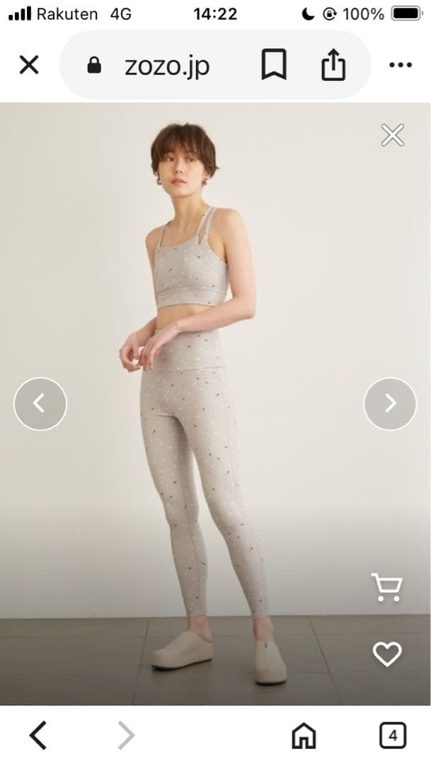 emmi yoga ムーン柄　上下　セットアップ　グレーベージュ