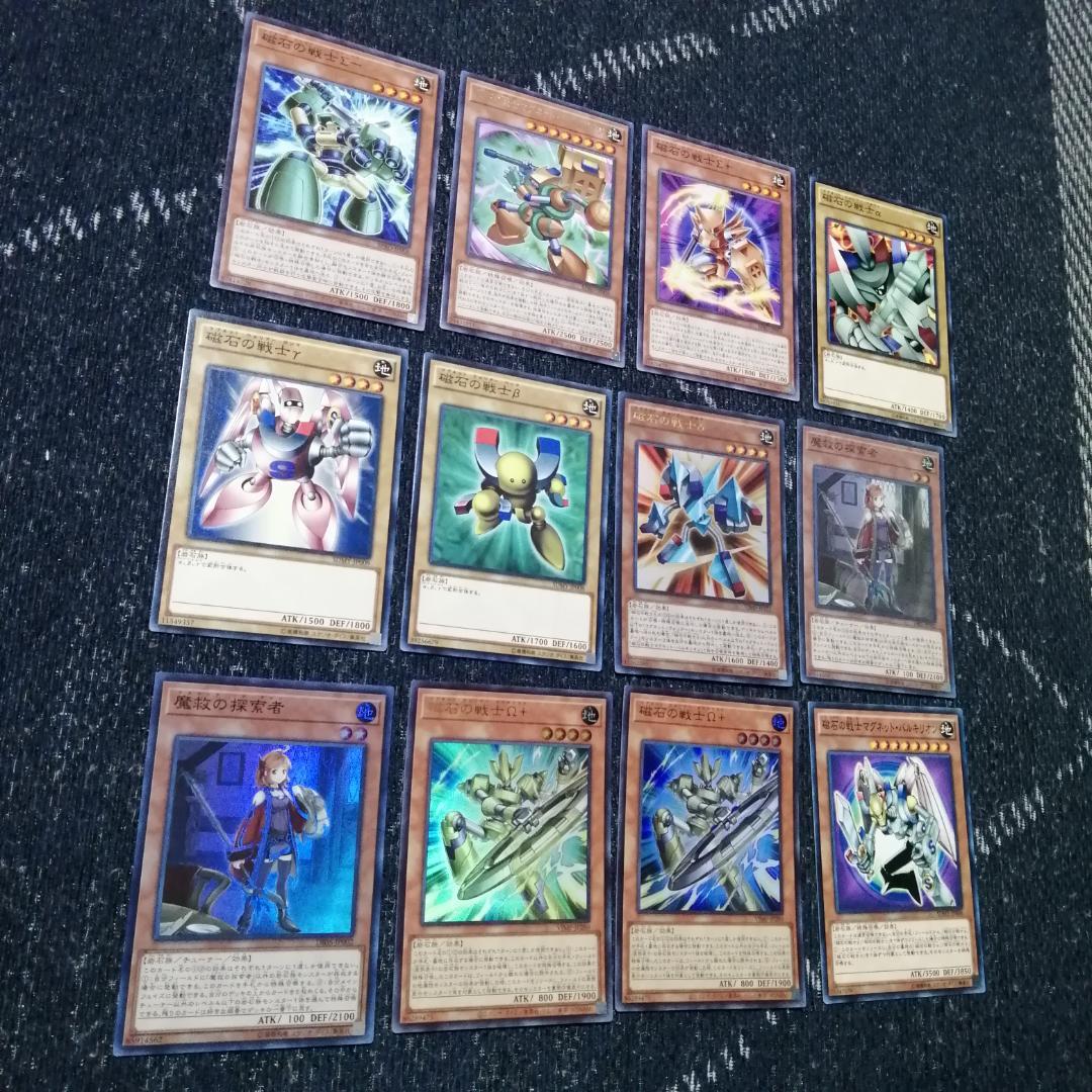 遊戯王　デッキ　磁石の戦士　マグネットウォリア　デューテリオン 04300