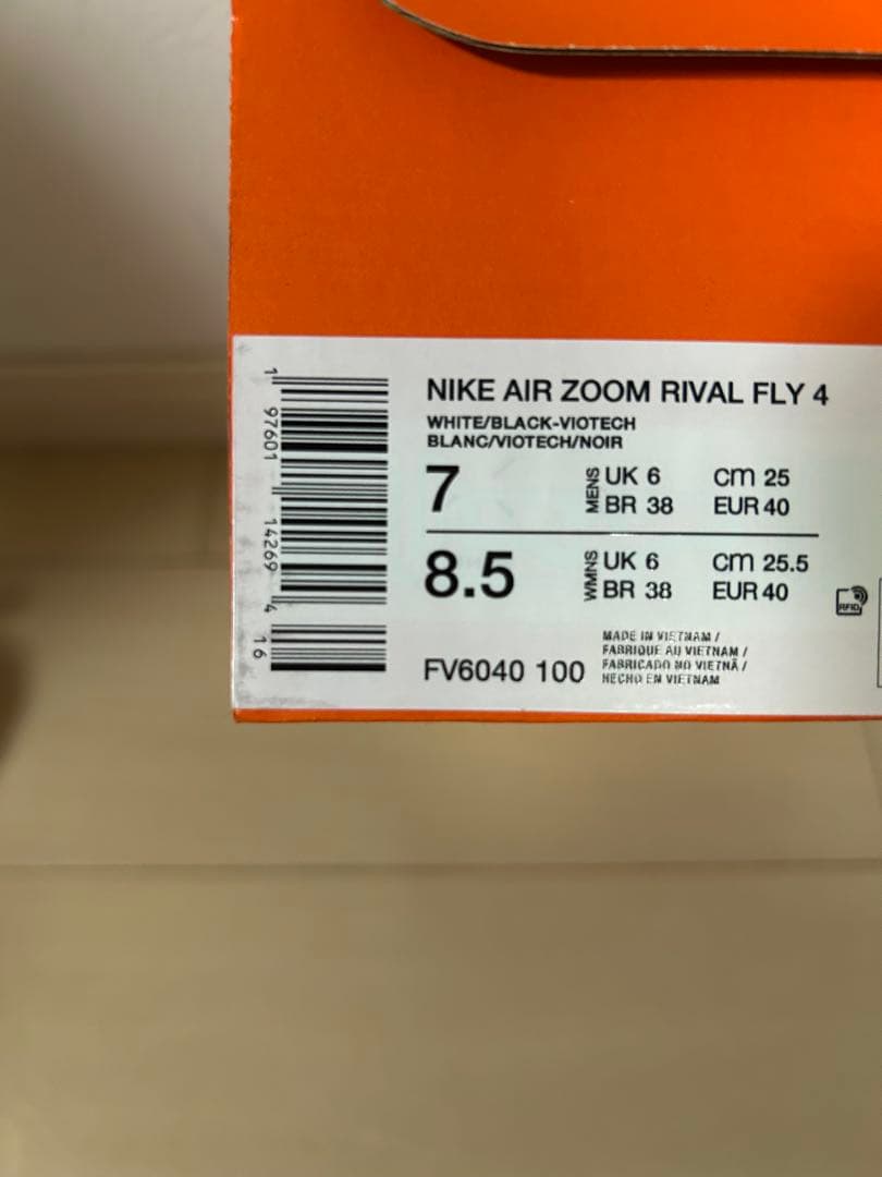 スパイク・シューズ NIKE AIR ZOOM RIVAL FLY 4