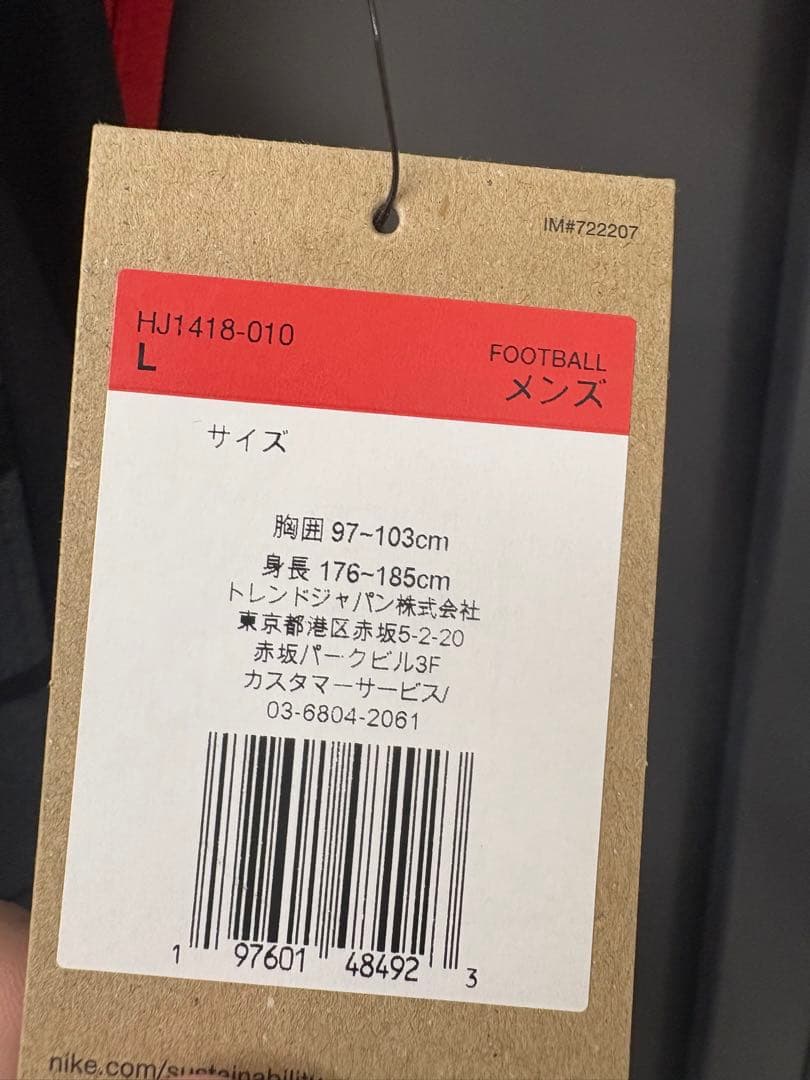 【新品未使用】nike 浦和レッズ　2025 3rd ユニフォーム　黒　Lサイズ