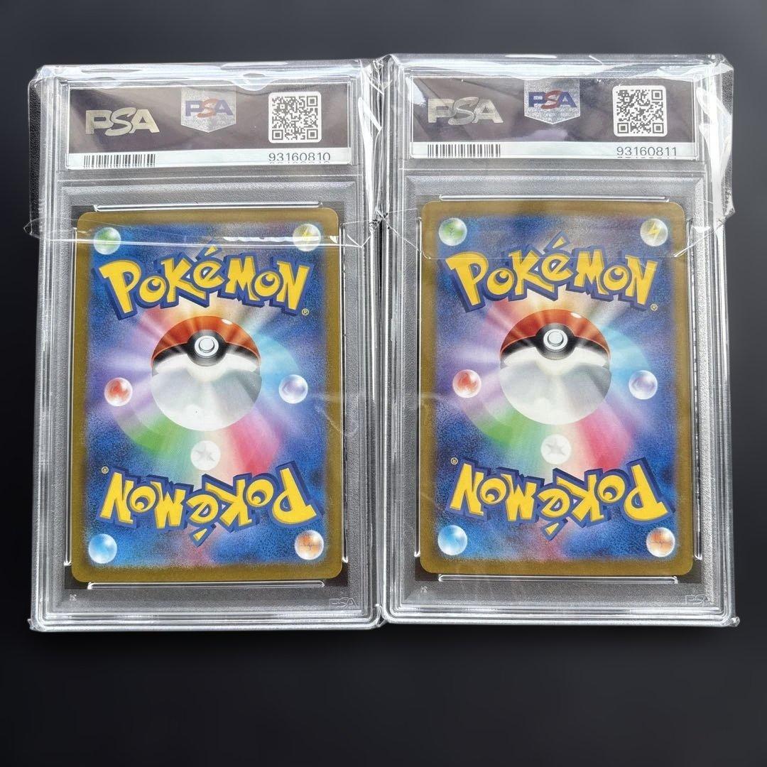 PSA10 4連番イーブイ進化ライン　マスターボールミラー　151