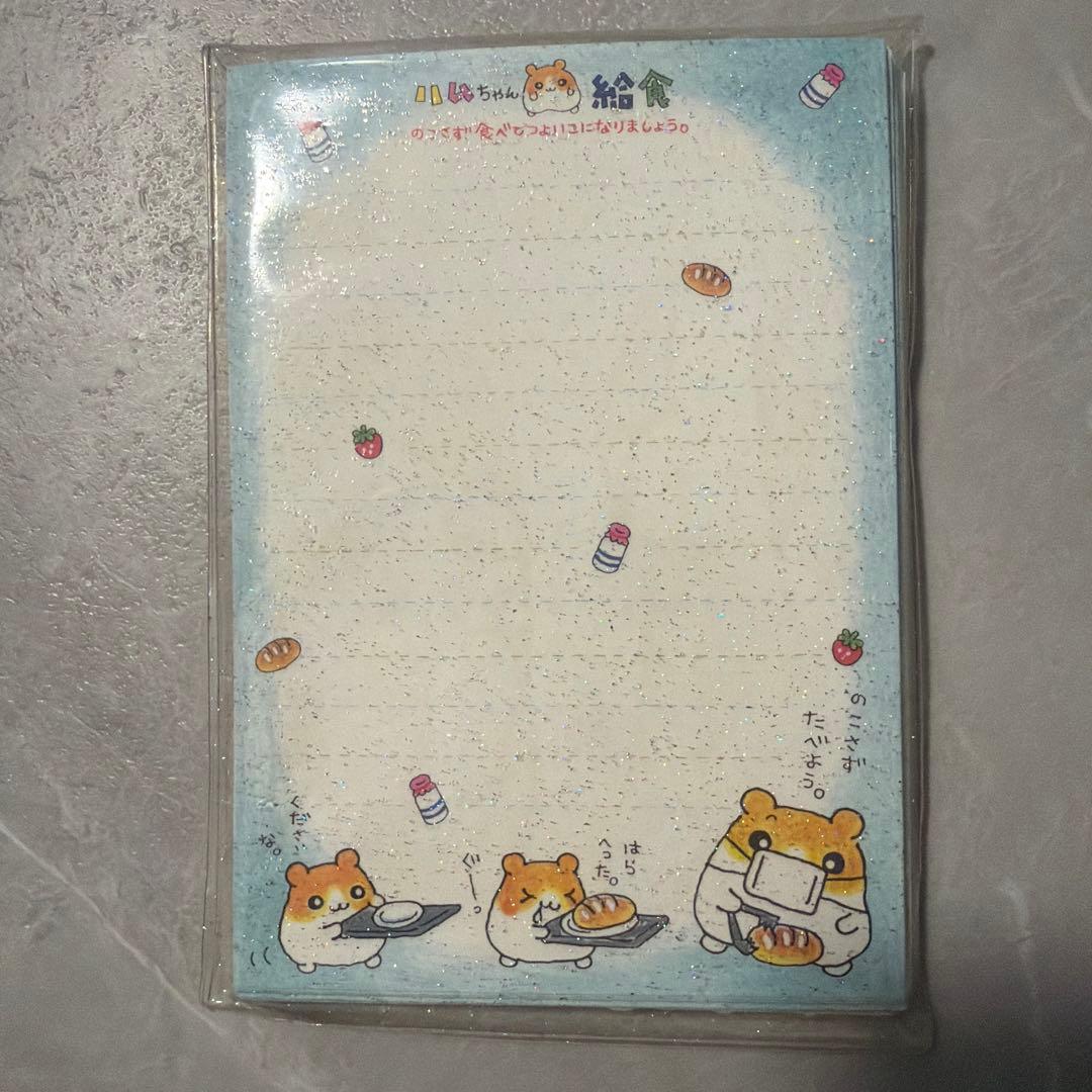 レターセット