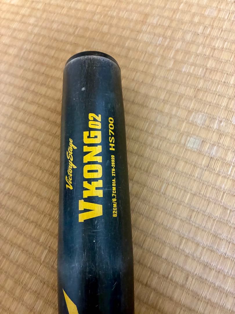 MIZUNO VKONG02 HS700 中学生硬式用 バット 82cm 人気