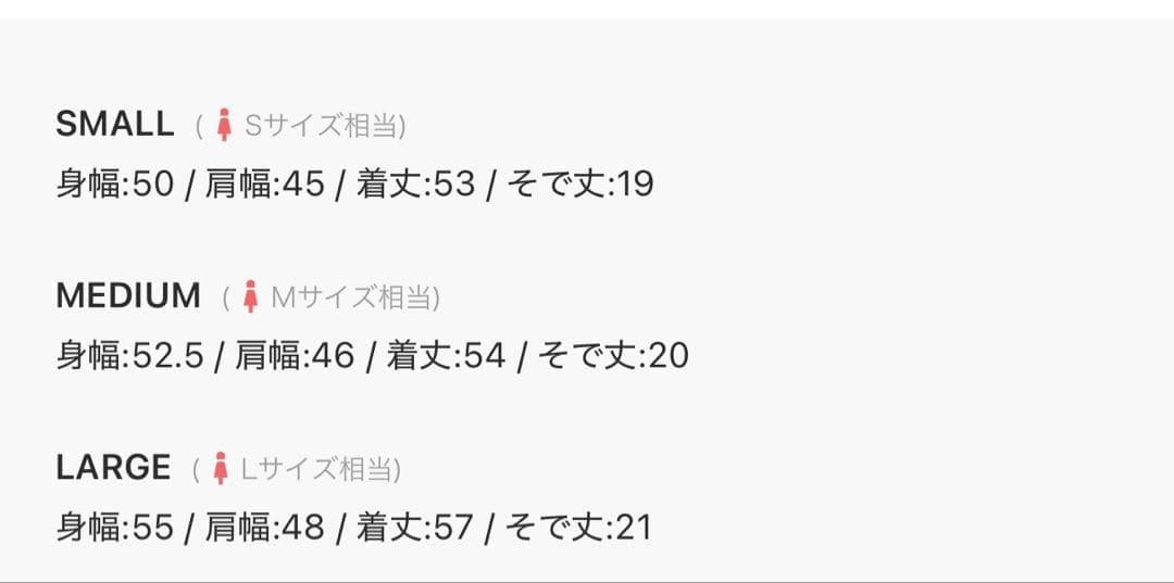 tfw49 完売品sサイズ　グレーピンク