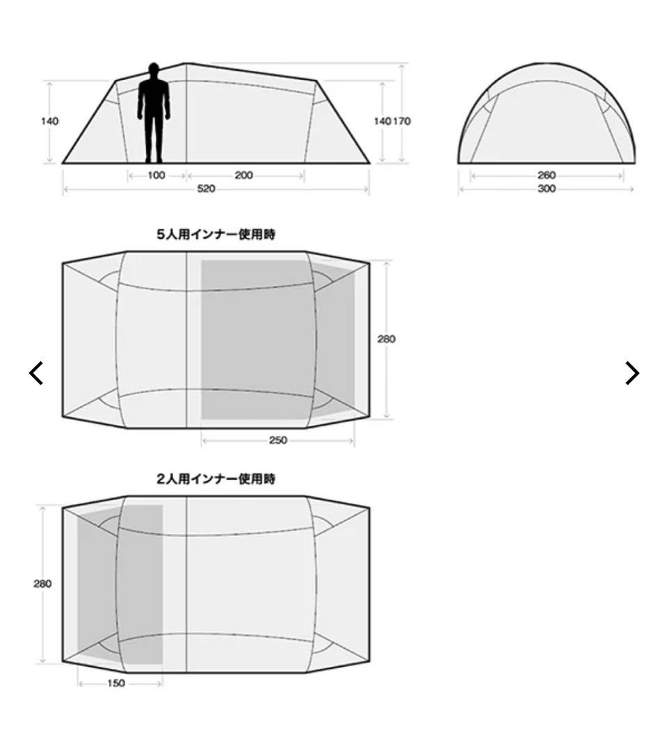 美品！！ サバティカル　ギリア　 テント 収納バッグ付き