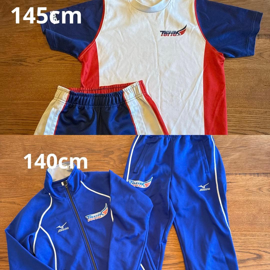 テリオスユニフォーム 上下 セット 140cm 145cm