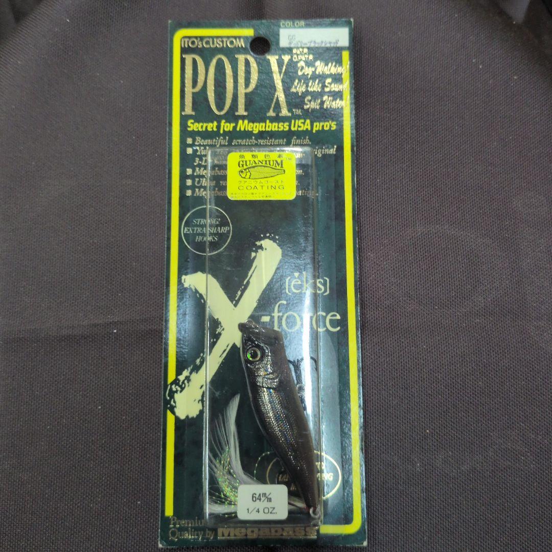 Megabass POP-X デッドリーブラックシャッド４本セット