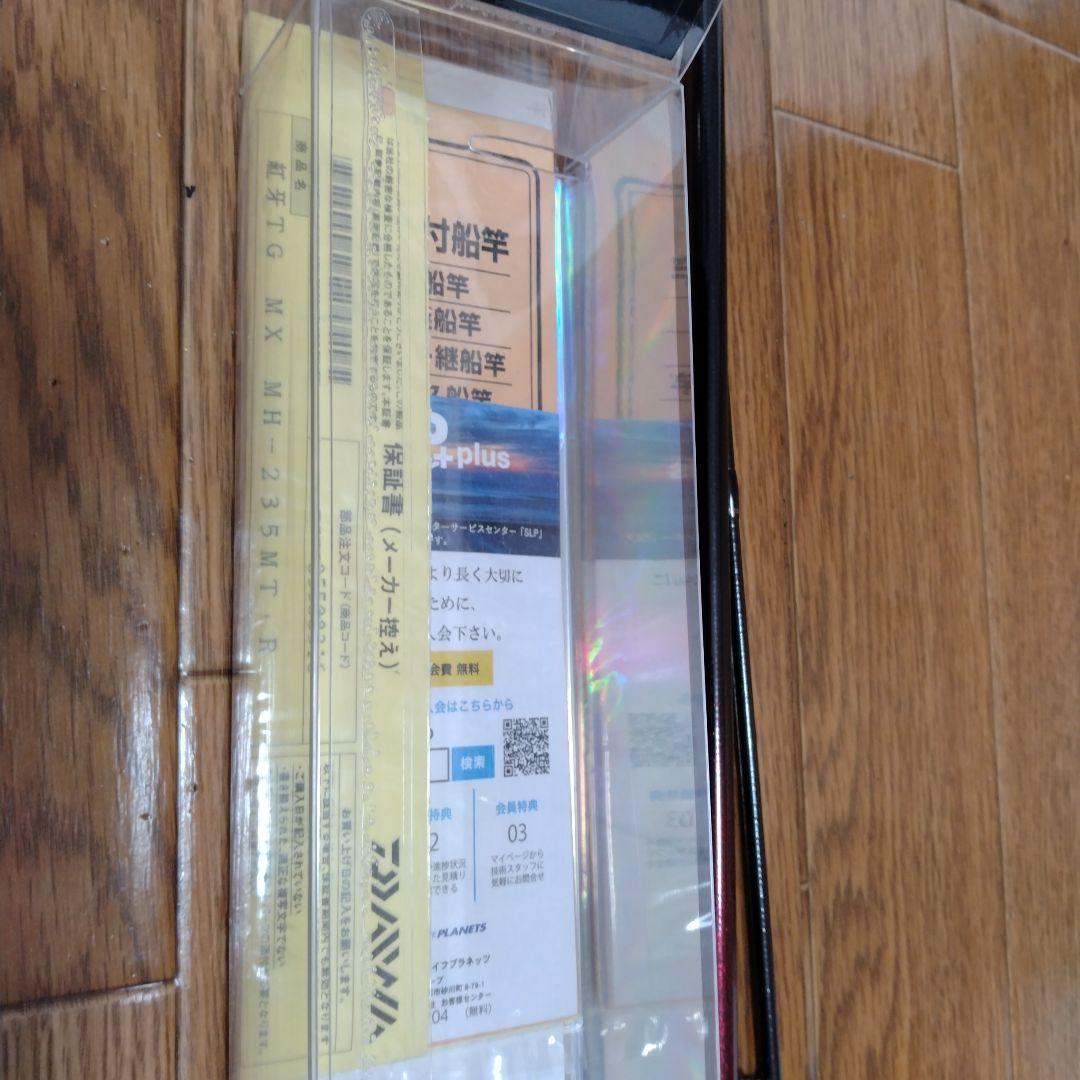 ダイワ 紅牙 テンヤゲーム MX MH-235MT ひとつテンヤ真鯛 美品