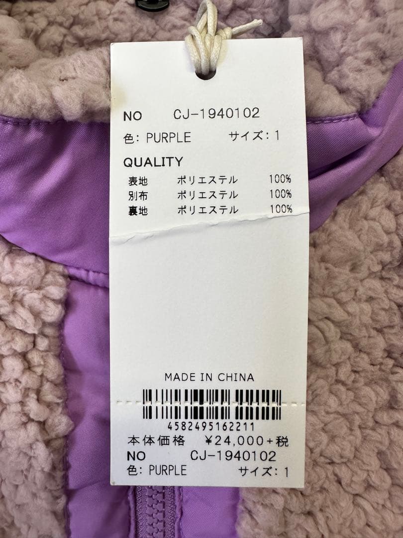 【新品未使用】サイズ1 レディース フリースプルオーバー カジェヘラ 2442