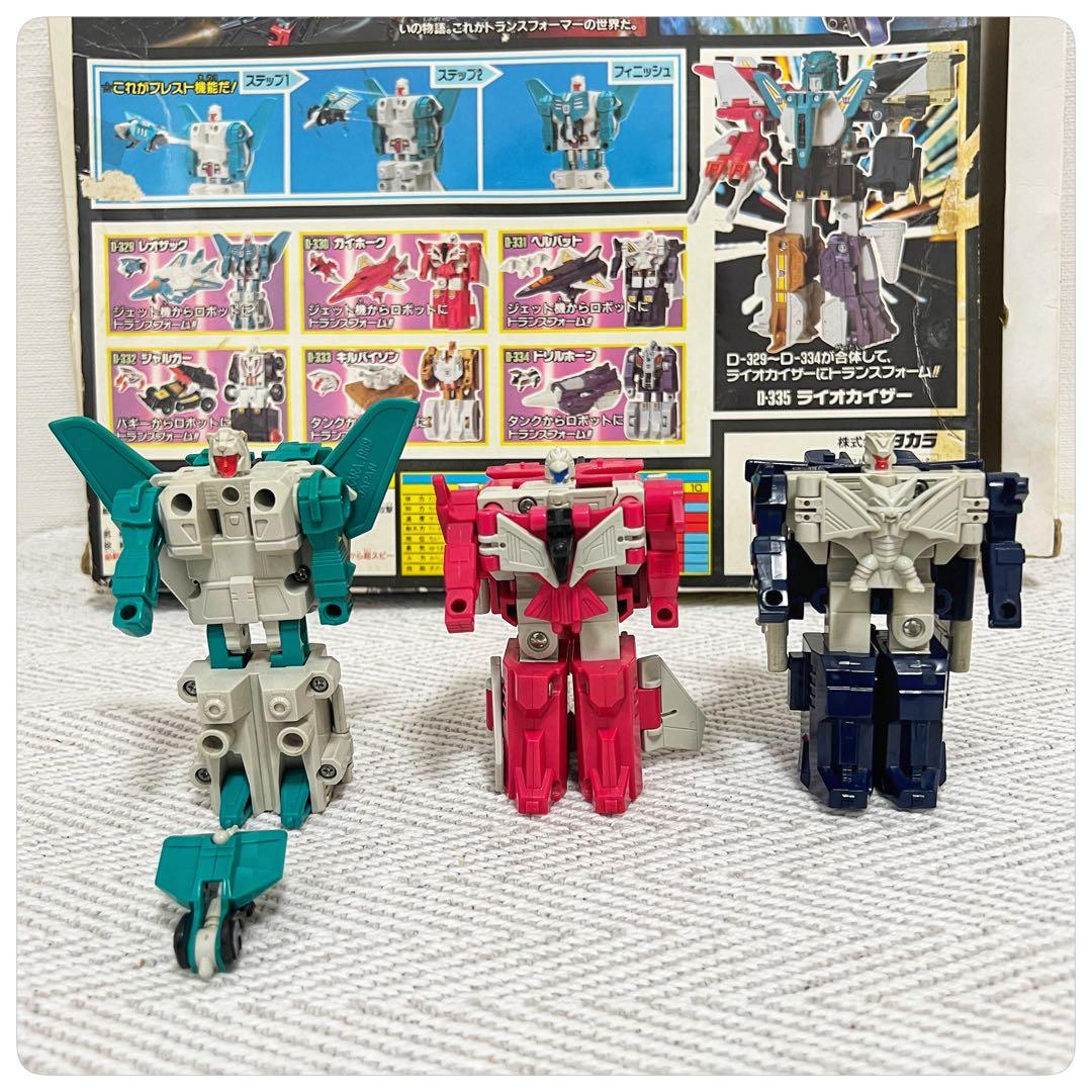 【超希少】トランスフォーマー　D-335 ライオカイザー　箱　説明書無し