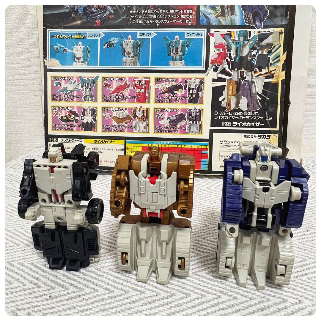 【超希少】トランスフォーマー　D-335 ライオカイザー　箱　説明書無し