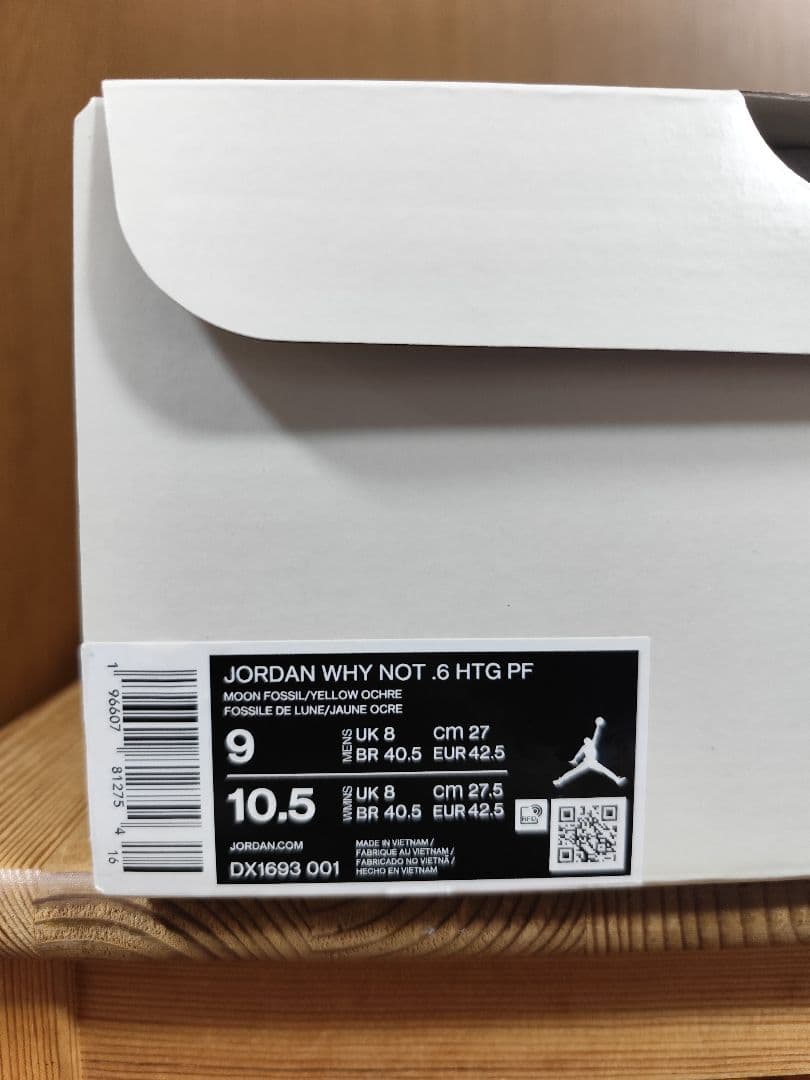 Nike Jordan Why Not .6　ナイキ ジョーダン ワイノット新品
