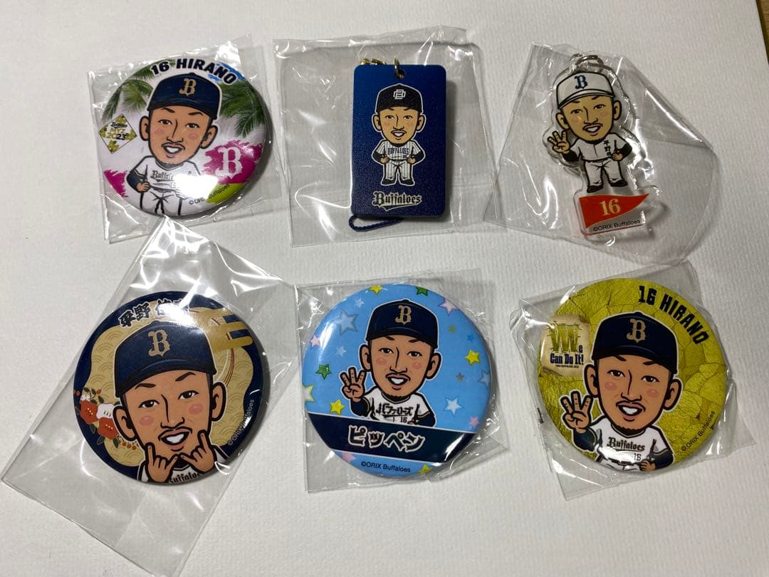 平野佳寿推しセット(シークレットアイテム)