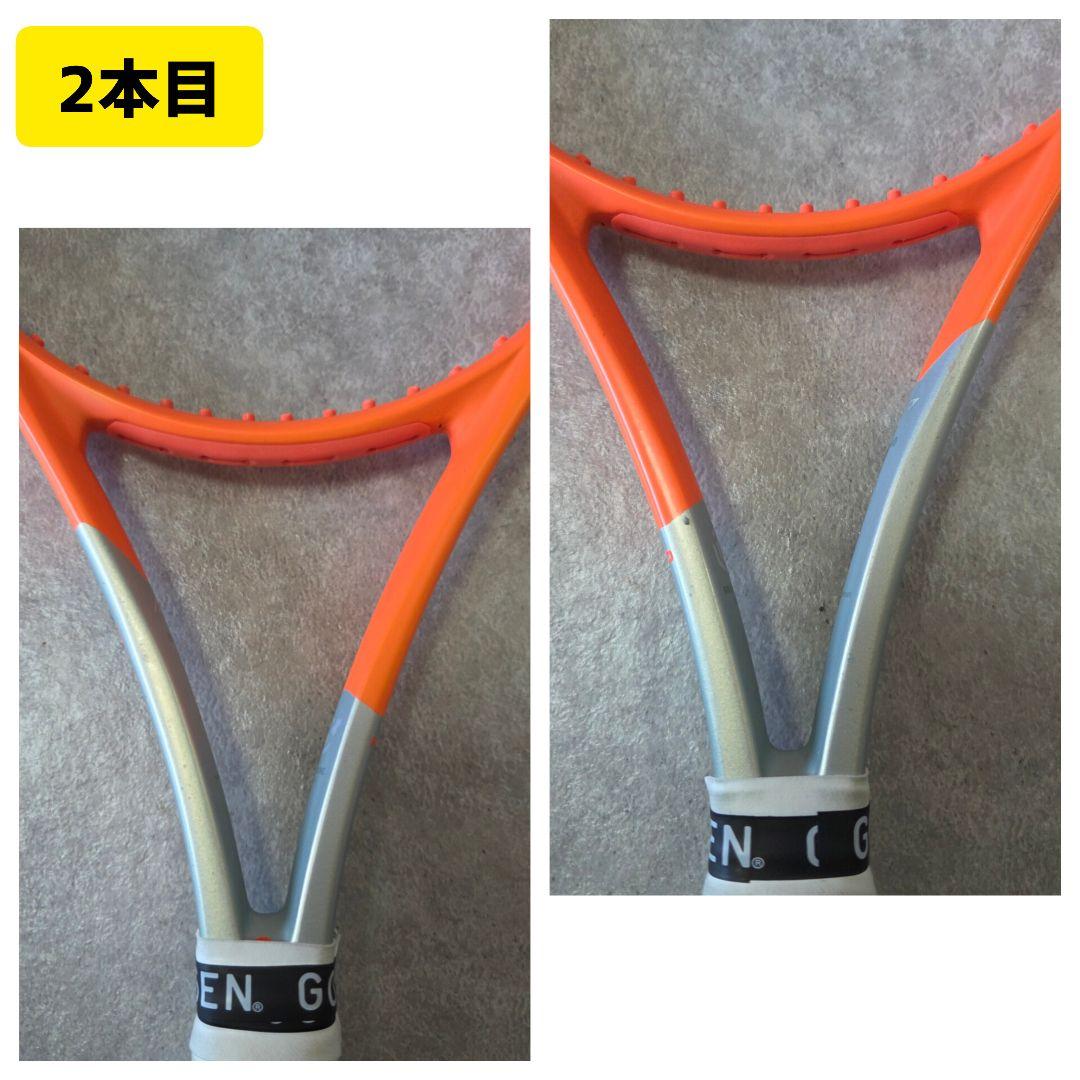 HEAD radical mp 2021 G2 テニス　ラケット　2本セット