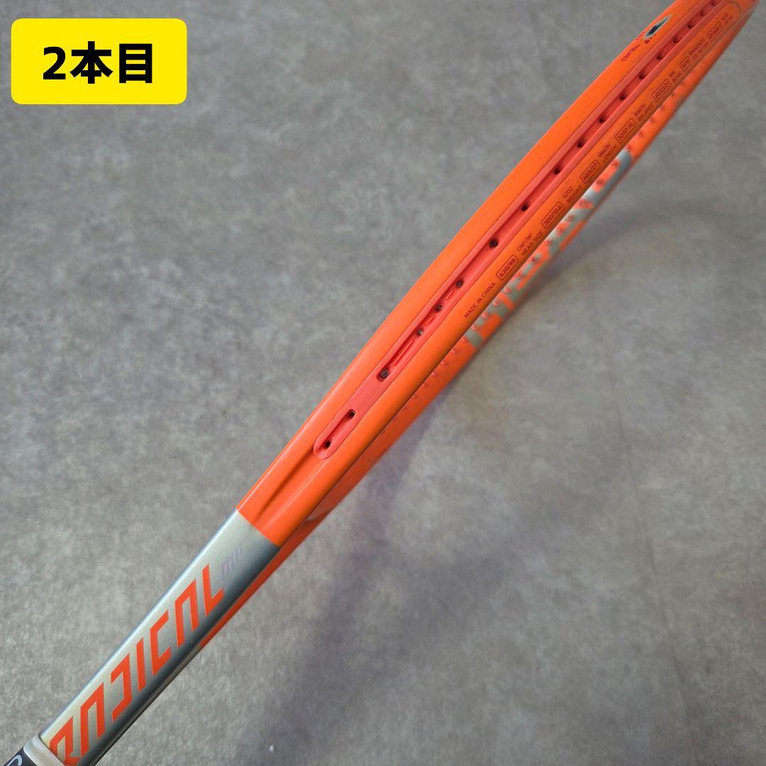 HEAD radical mp 2021 G2 テニス　ラケット　2本セット