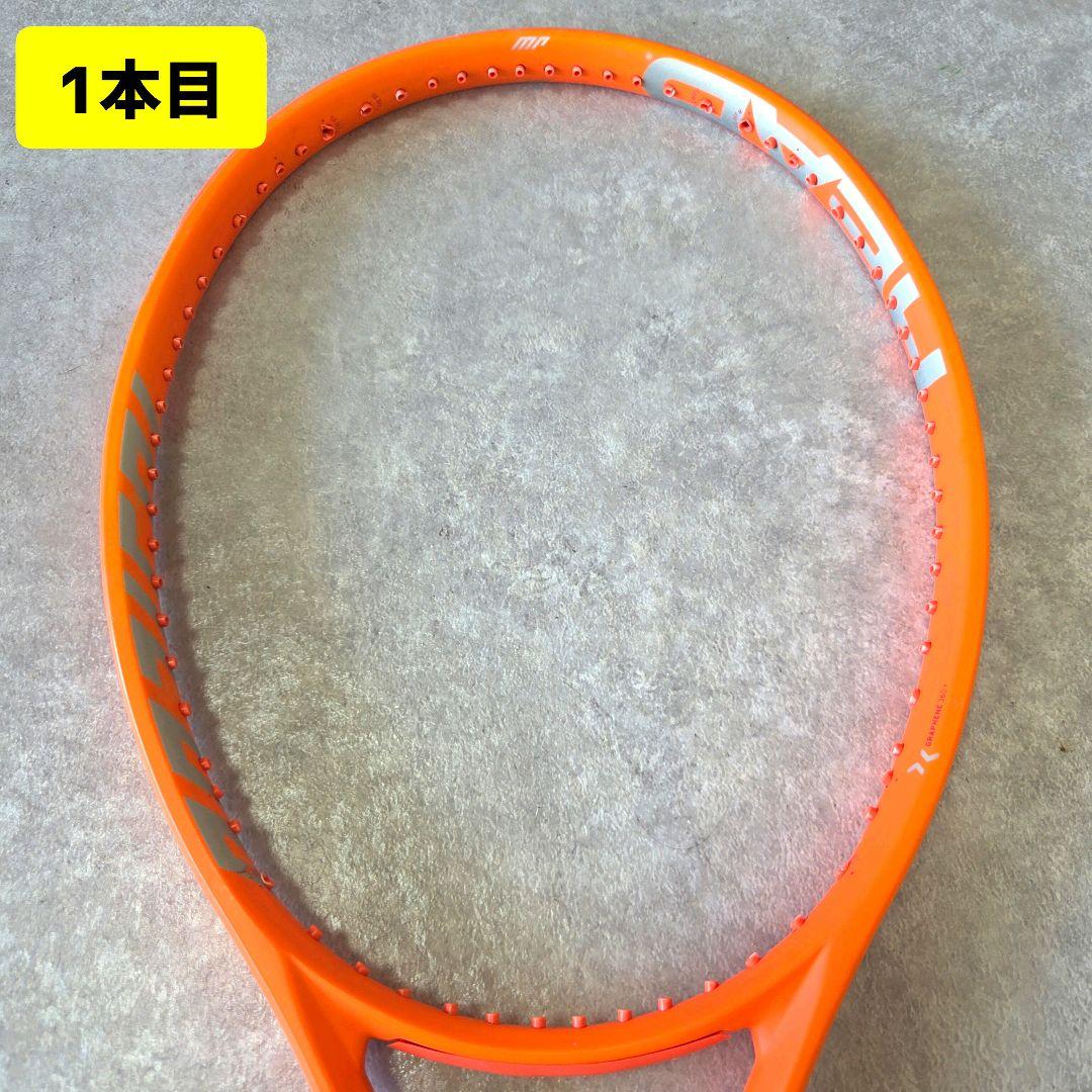 HEAD radical mp 2021 G2 テニス　ラケット　2本セット