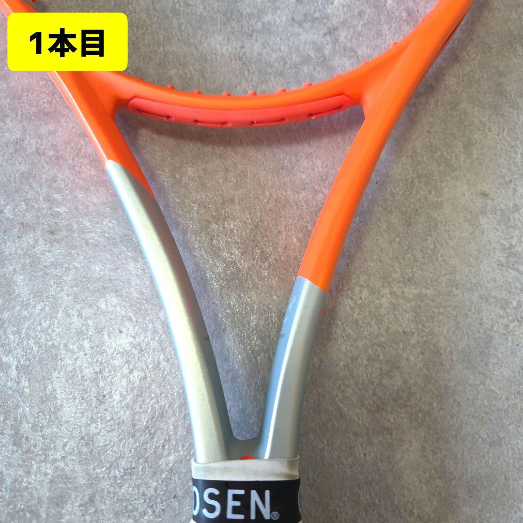 HEAD radical mp 2021 G2 テニス　ラケット　2本セット