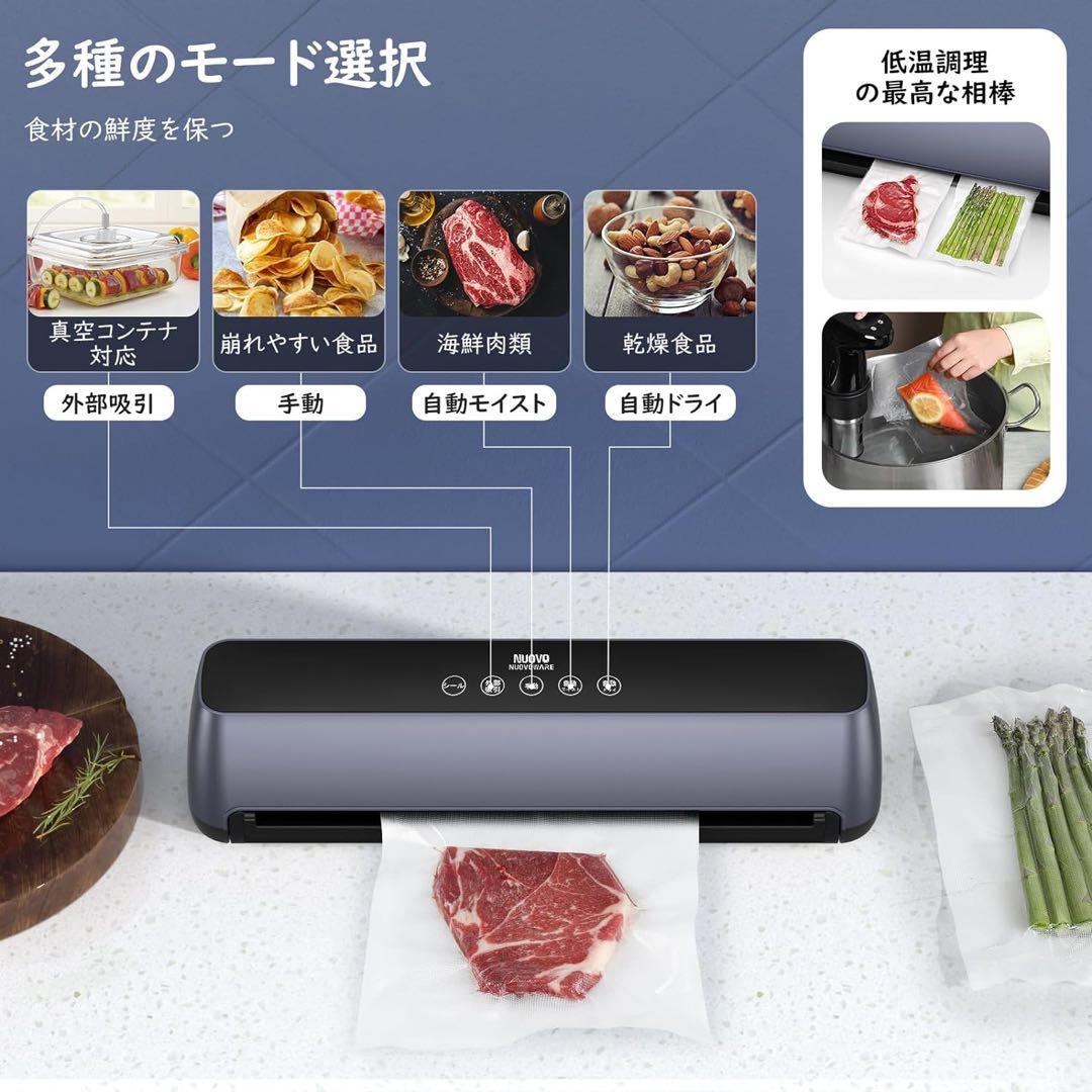 真空パック器 家庭用自動真空パック機 吸引力85Kpa 乾湿両用 引出し式