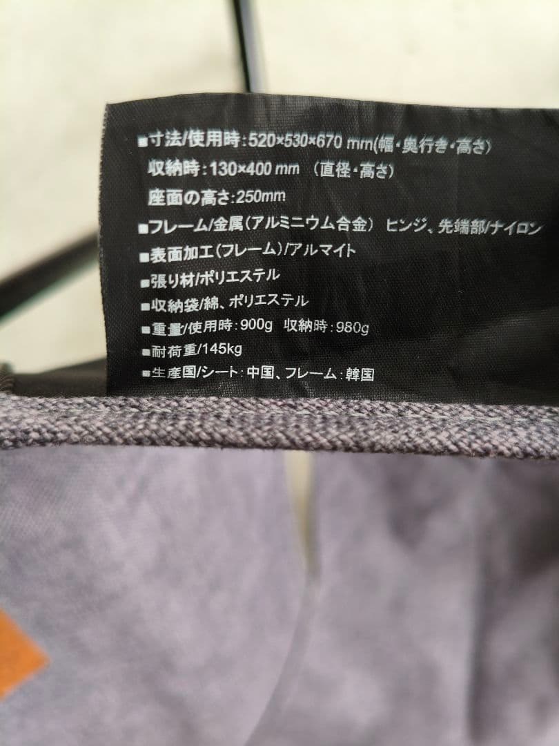 ヘリノックス　アウトドア　チェア