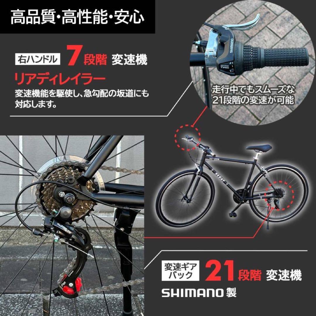 クロスバイク 自転車 マウンテンバイク ロードバイク アウトドアグレー