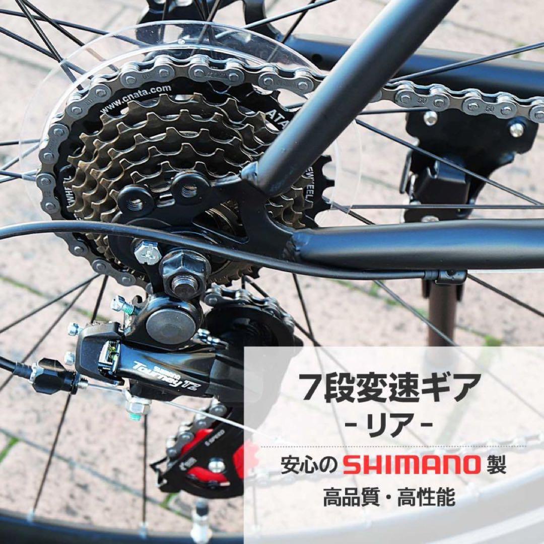 クロスバイク 自転車 マウンテンバイク ロードバイク アウトドアグレー