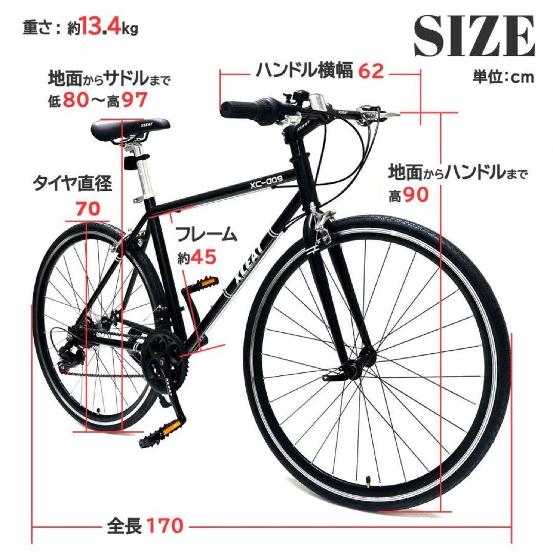 クロスバイク 自転車 マウンテンバイク ロードバイク アウトドアグレー