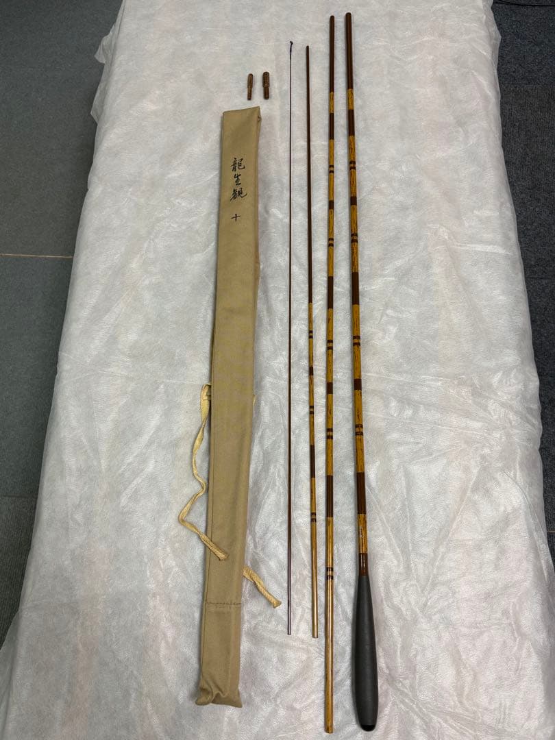 美品 へら竿 龍生観10尺 竿袋付 ヘラブナ竿 和竿