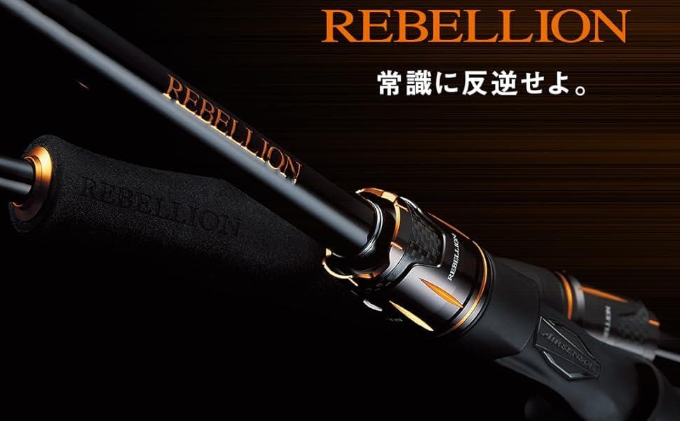 ダイワ　リベリオン　662MHRB　美品