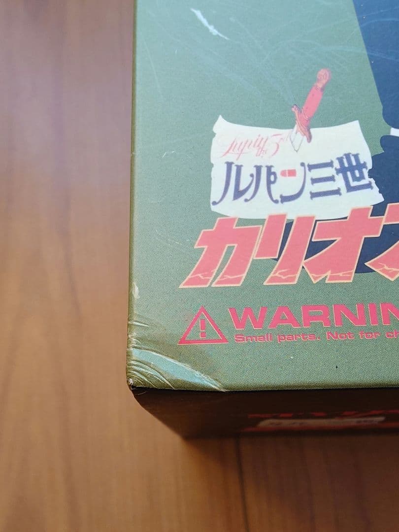 メディコムトイ ルパン 次元大介 カリオストロの城 スタイリッシュコレクション