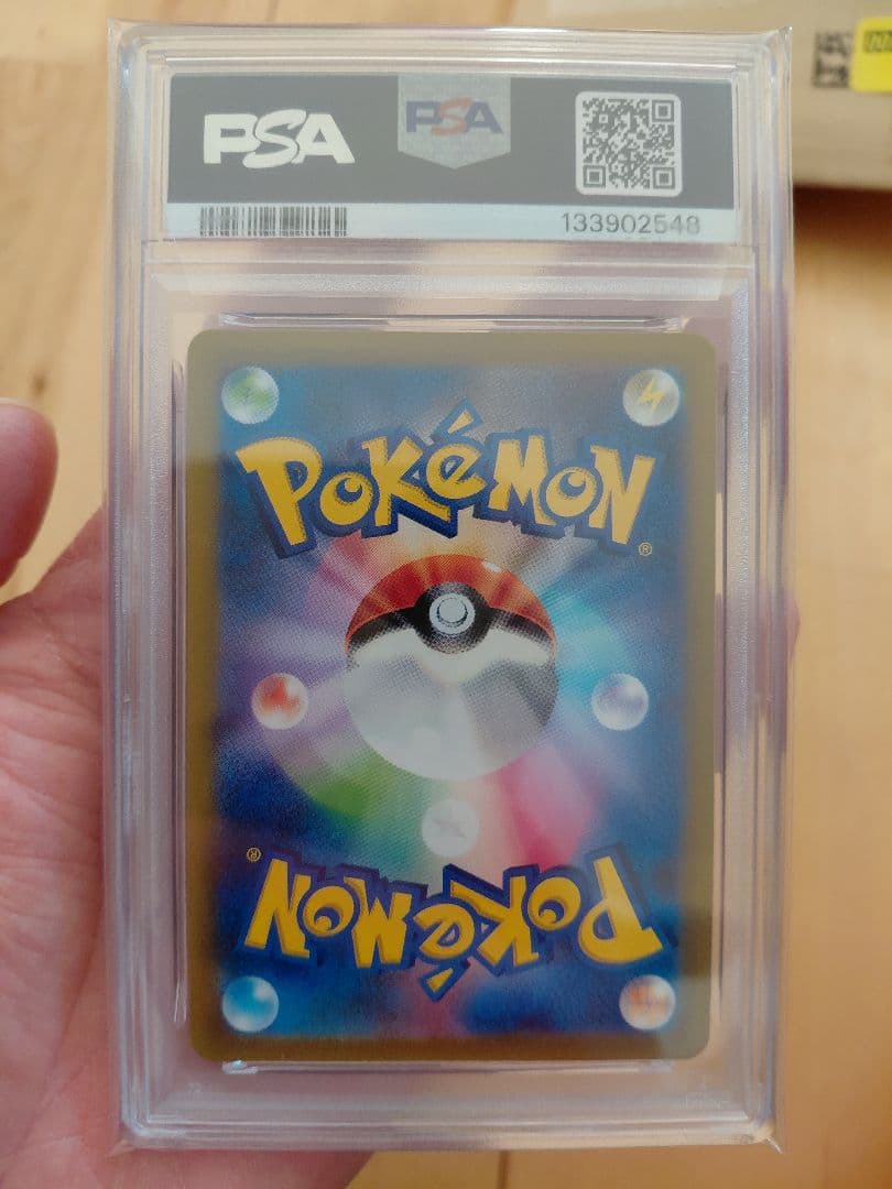 高騰前に是非 名探偵ピカチュウ プロモ PSA10