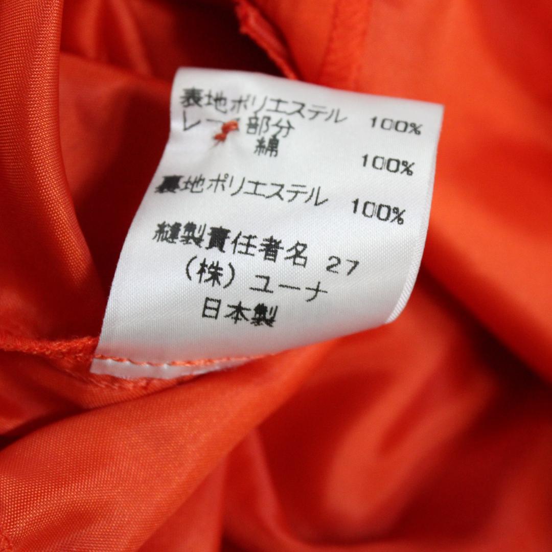 【美品 日本製社交ダンス衣装】上下セット Bright Proceed Mサイズ