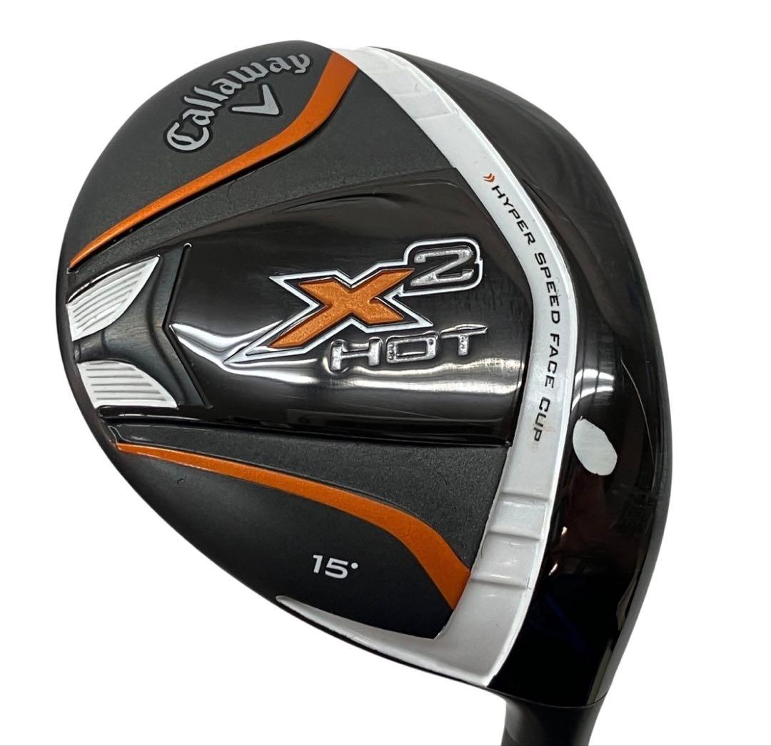 超美品！Callaway X 2 HOT PRO 15° フェアウェイウッド Ｓ