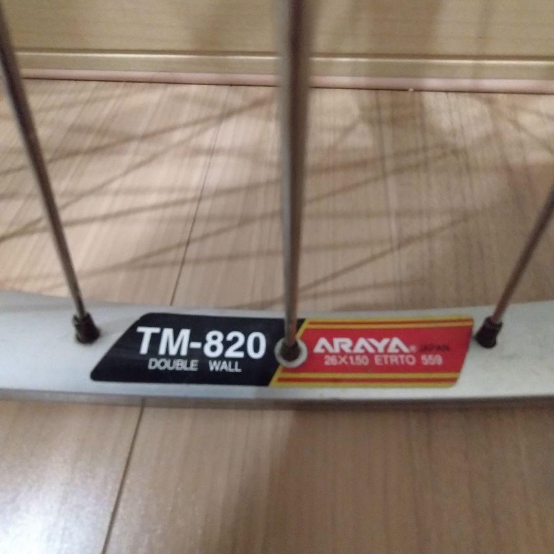 26インチ MTBホイールセット