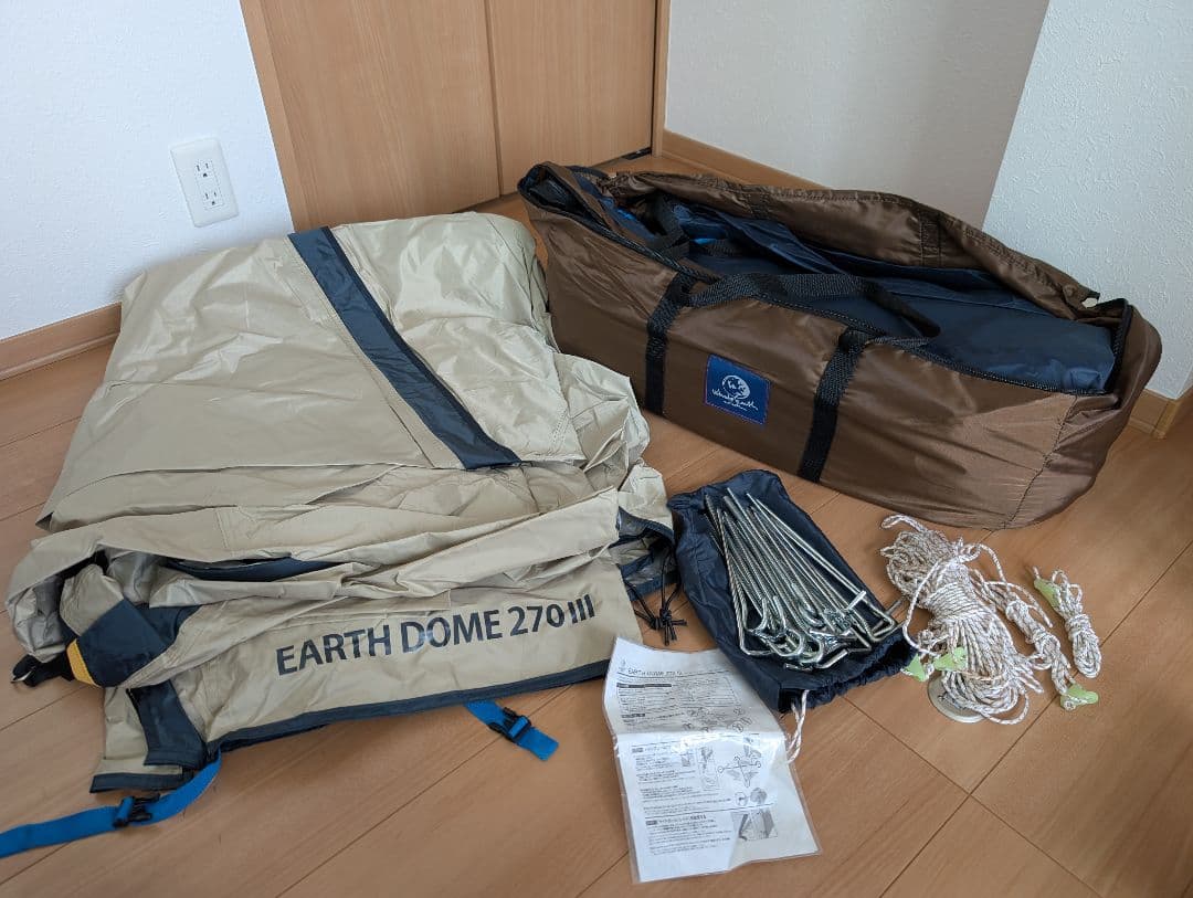 ホールアース EARTH DOME 270 III テント