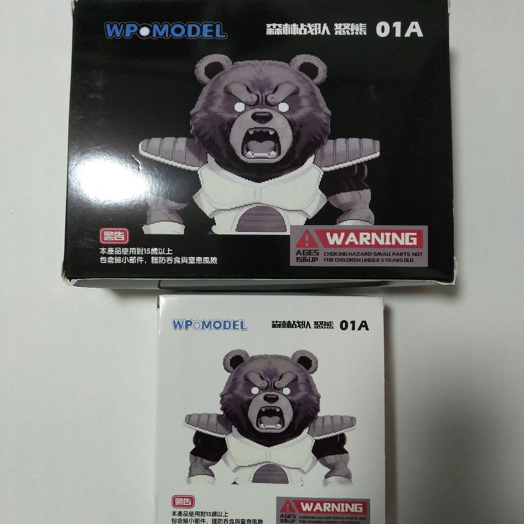 WP MODEL 怒熊　01A フィギュアーツサイズ　リクーム　ドラゴンボール