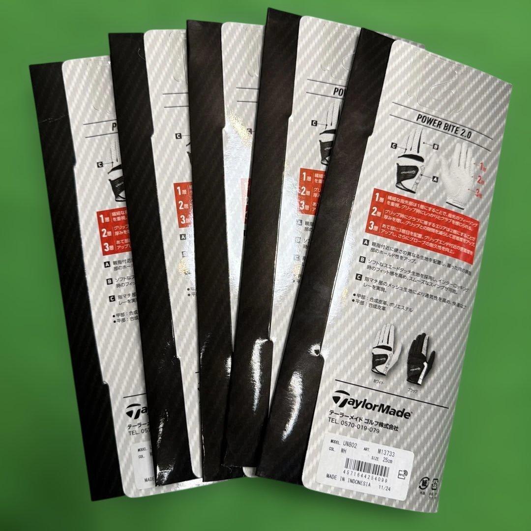 TaylorMade Power Bite 2.0 グローブ25cm ５個セット