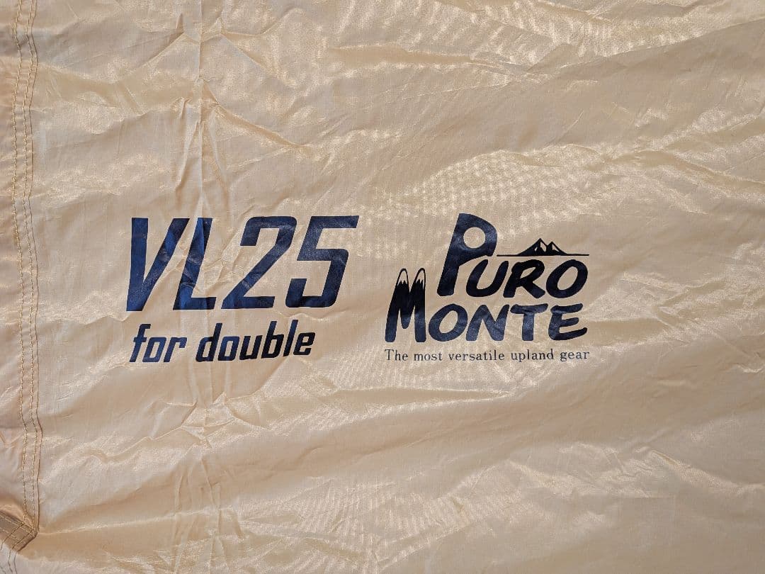 プロモンテ　VL25