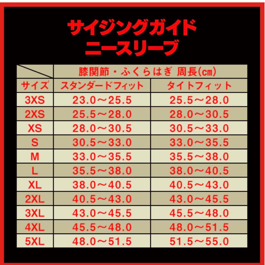 SBD Forgeパワーリフティングニースリーブ グレー Lサイズ