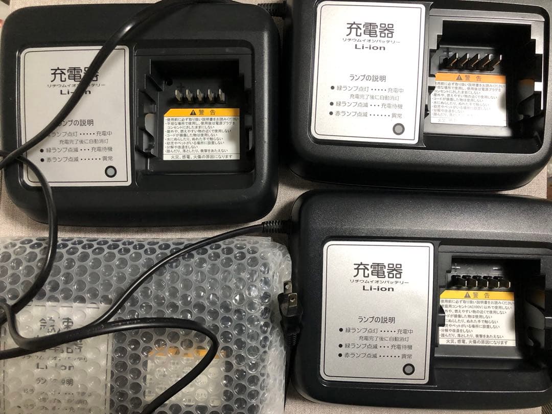 Li-ion充電器3個セット