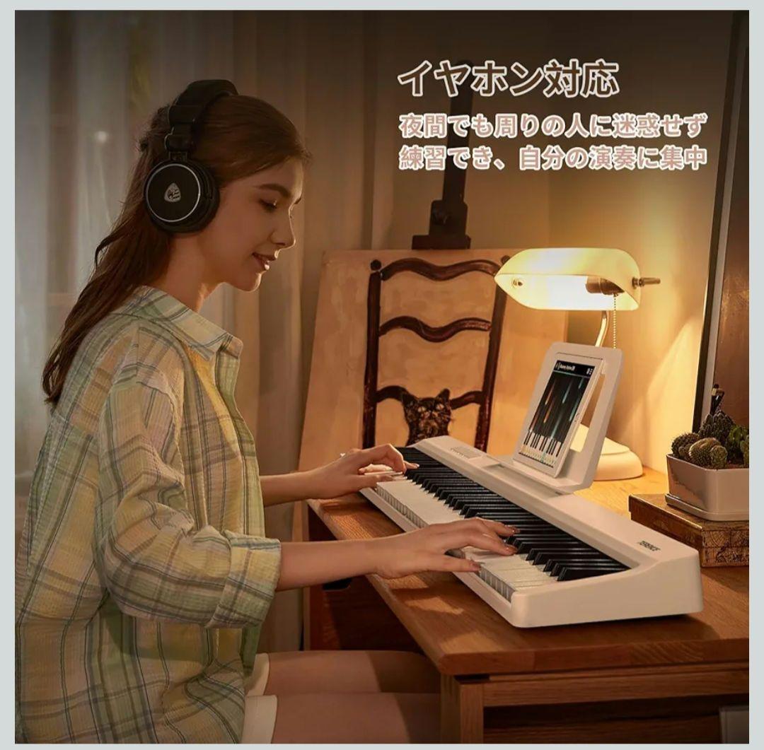 折りたたみ電子ピアノ 88鍵盤ペダル付 MIDI対応 充電式 ホワイト