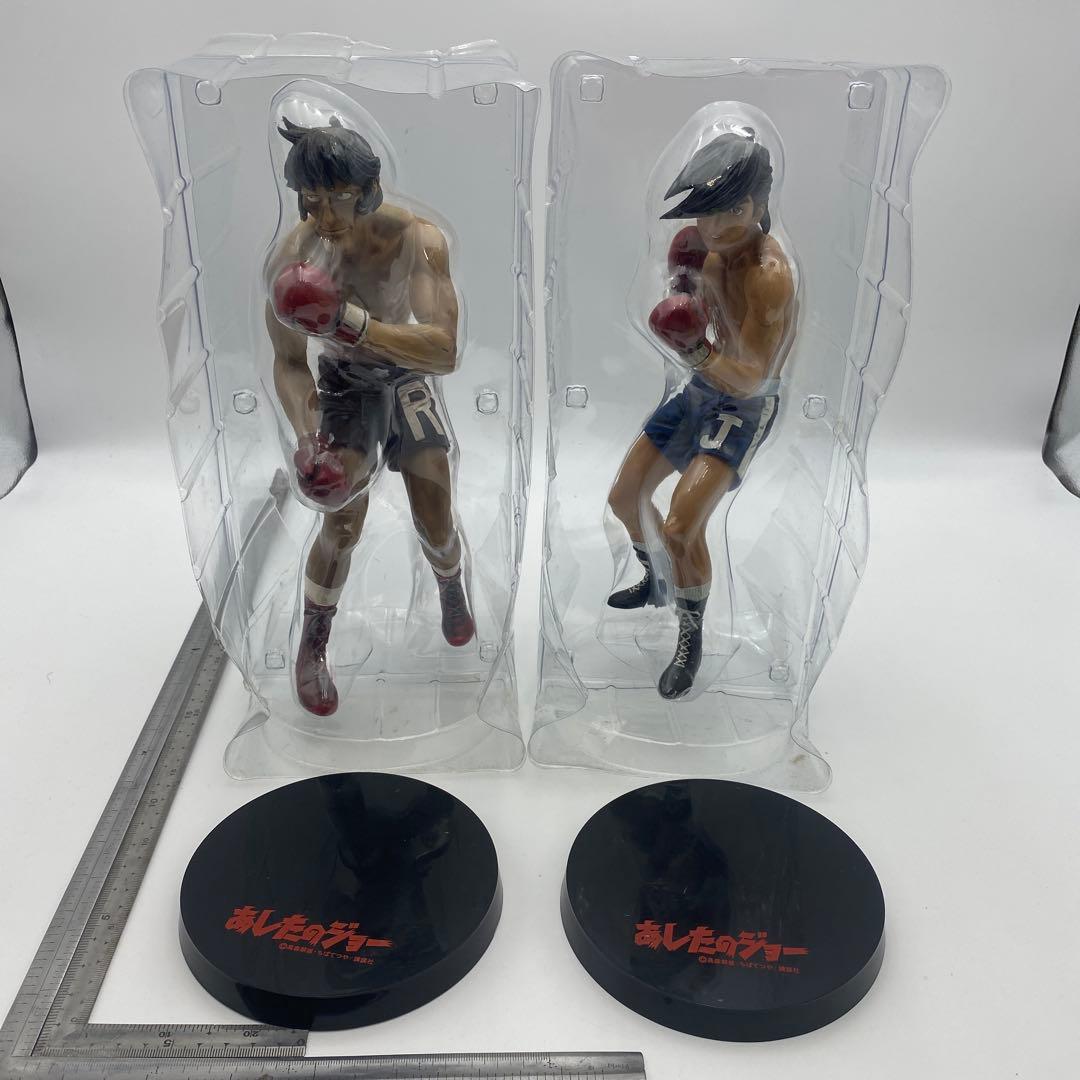 専用あしたのジョー　アートストーム　矢吹丈 のみ