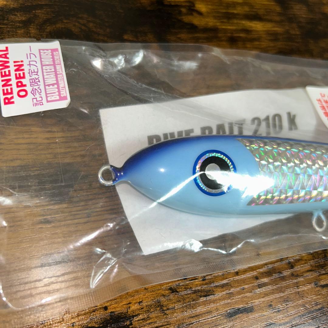 ローカルスタンダード　ダイブベイト210